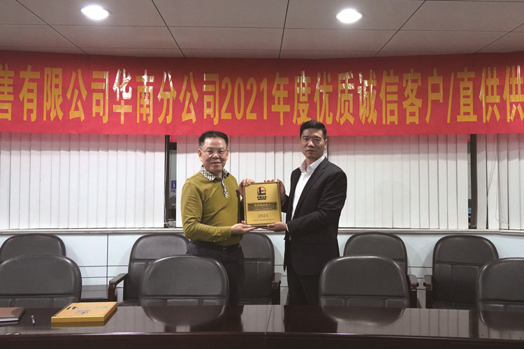 华南化销窦洪军书记一行莅临棋牌平台/注册/登陆/官网/首页调研指导 (1)_副本.jpg