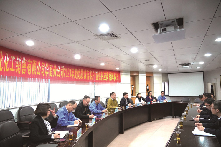 华南化销窦洪军书记一行莅临棋牌平台/注册/登陆/官网/首页调研指导 (3)_副本.jpg